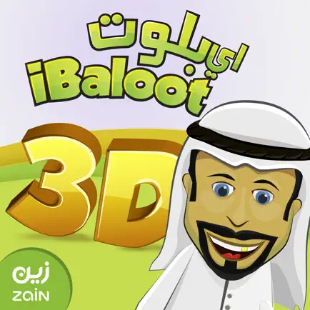 iBaloot3D Cheats