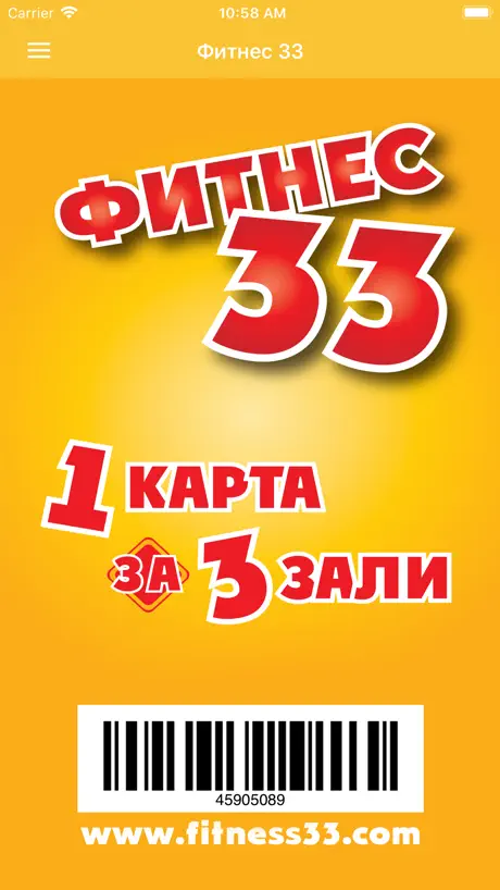 Fitness 33