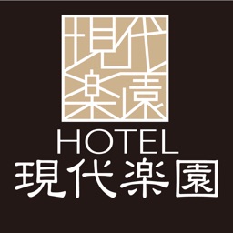 ホテル 群馬県高崎市 ホテル現代楽園 高崎店 By World Hotel Communications K K ホテル 群馬県高崎市 ホテル現代楽園 高崎店 By World Hotel Communications K K