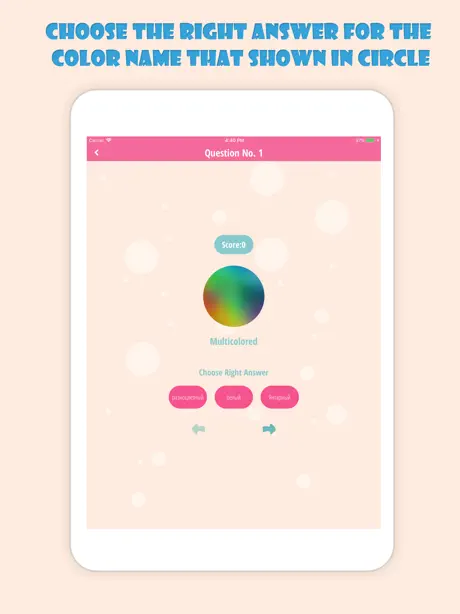 Learn Color Names in Russian