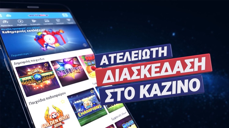 Sportingbet Φρουτάκια Live