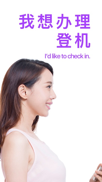 Mr.Translator by Tencent screenshot-0