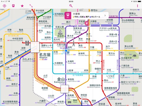 名古屋路線図 無料版のおすすめ画像1