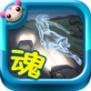 GhostRevenge - iPhoneアプリ