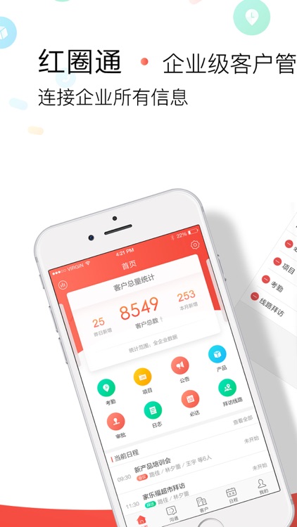 HE-Link — Focus Management and Collaboration