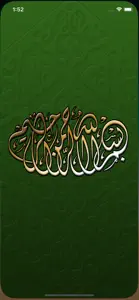 Quran Player + screenshot #1 for iPhone