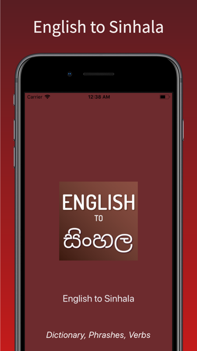English to Sinhala Translatorのおすすめ画像1