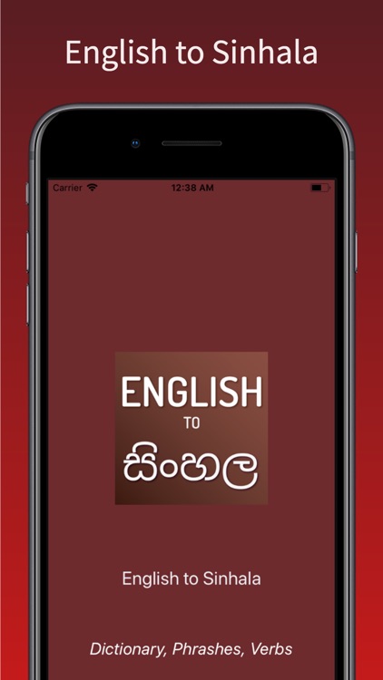 English to Sinhala Translator