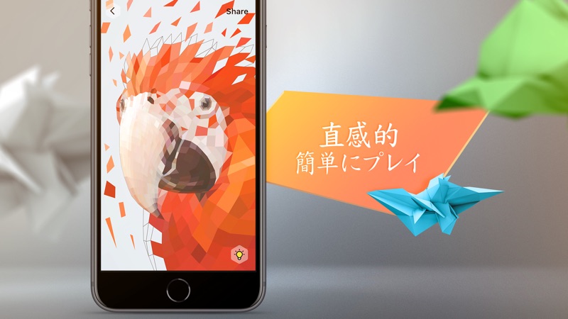 POLY ART - ポリゴンスタイルお絵描き&塗り絵パズル screenshot 4