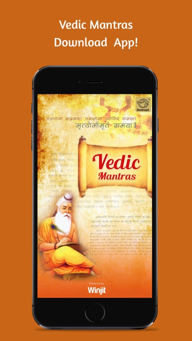 Vedic Mantrasのおすすめ画像1
