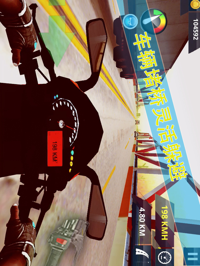 Extreme motorcycle-wild racing