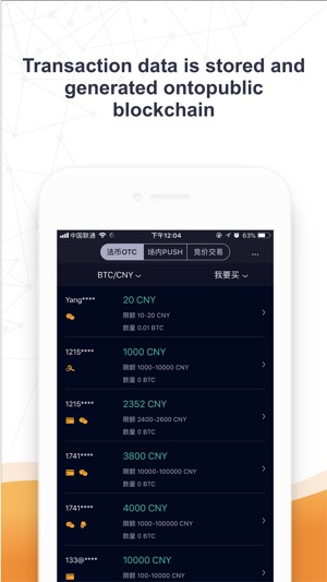 Coindaq(圖3)-速報App