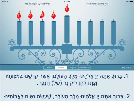 Screenshot #5 pour Menorah - Chanukah - חנוכה