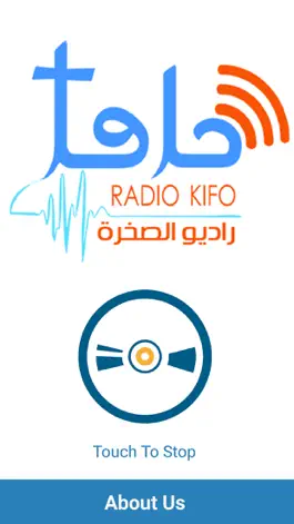 Game screenshot Radio Kifo mod apk