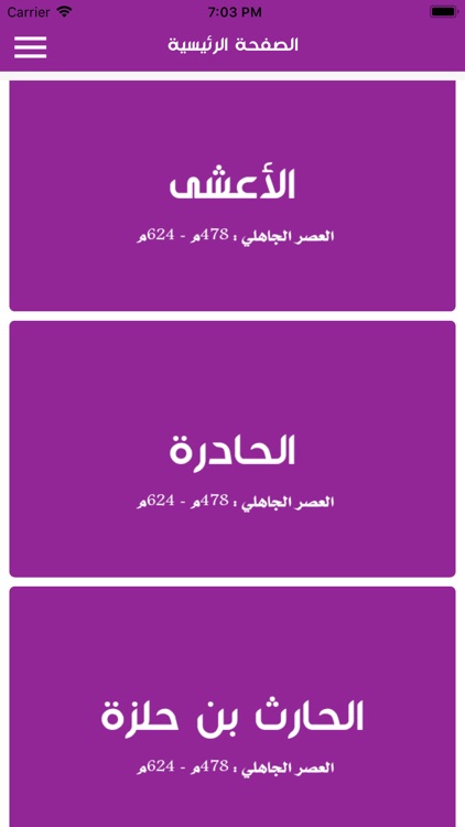 قافية