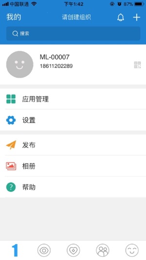 Mawlar(圖1)-速報App