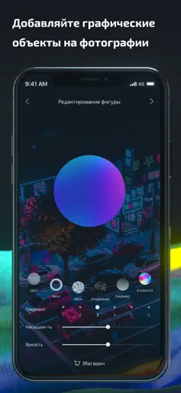 Game screenshot Shapical X mod apk
