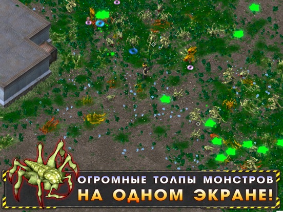 Alien Shooter - Survive для iPad