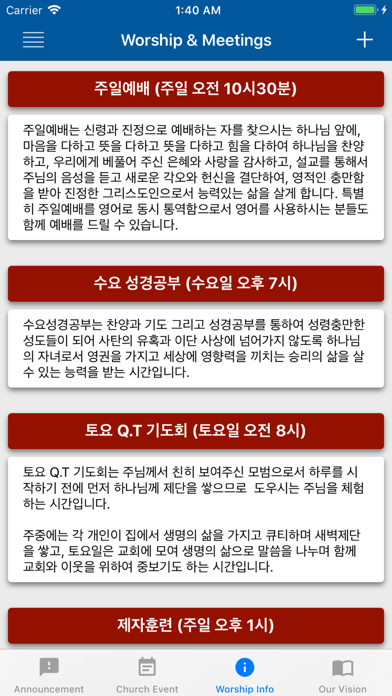 Good Korean Church screenshot 2