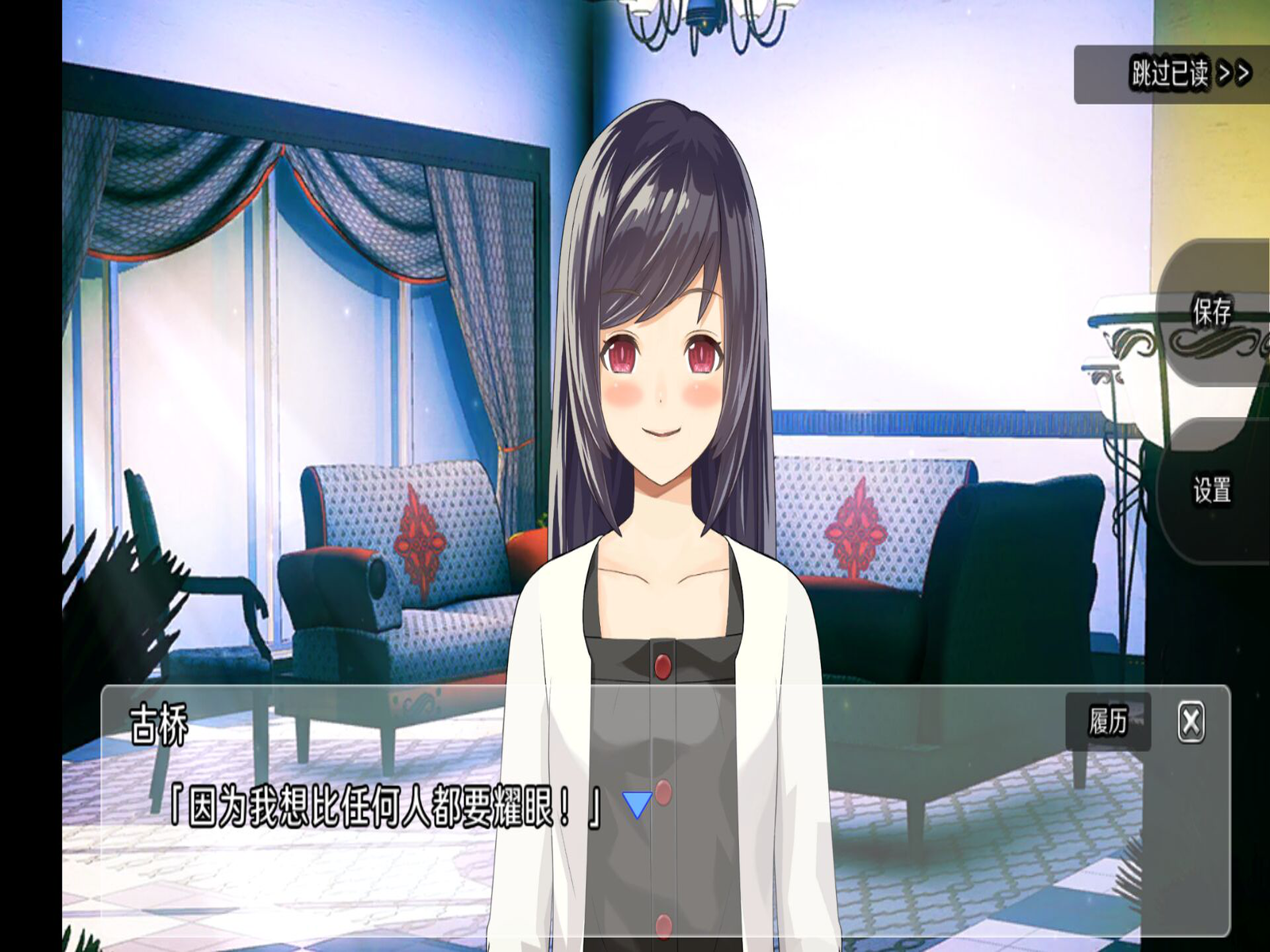 当侦探的家里蹲哥哥和我的事件簿 screenshot 9