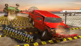 Game screenshot Скорость Удар Автомобиль крах hack