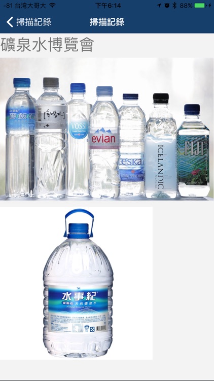 ESGC DNA防伪溯源系统