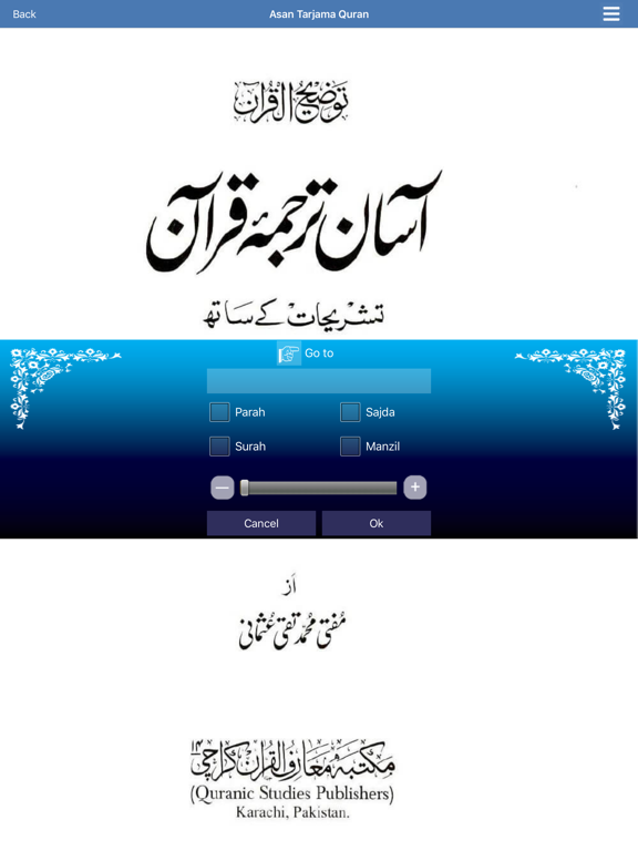 Screenshot #6 pour Asan Tarjama Quran Urdu