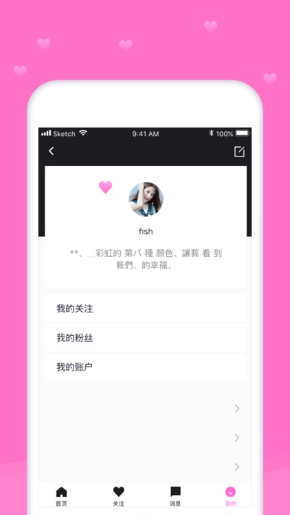 心动蜜聊- 一对一聊天交友软件
