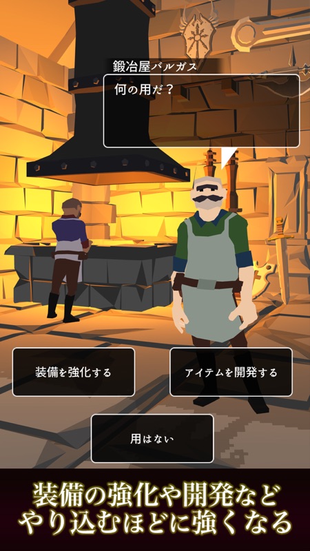 シャドウ オブ ローグ screenshot 5