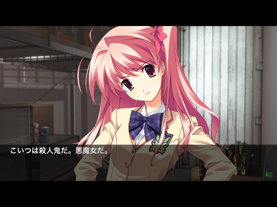 Screenshot #5 pour CHAOS;HEAD NOAH HD