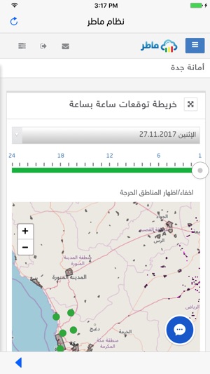 Maater(圖3)-速報App