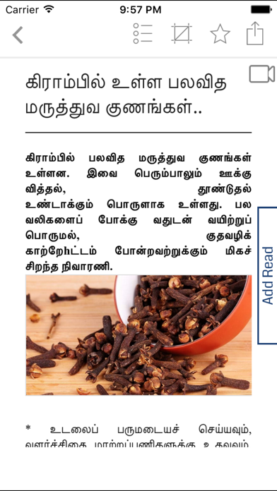 Screenshot #2 pour Health Tips in Tamil