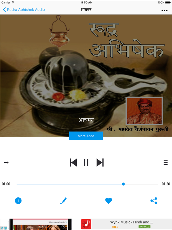 Screenshot #5 pour Rudra Abhishek Audio