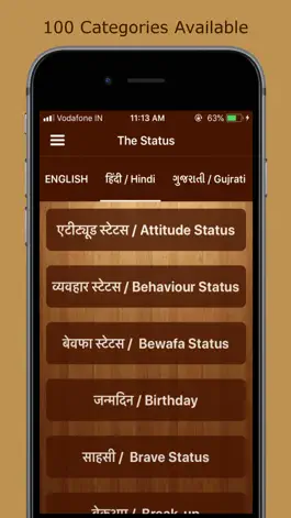 Game screenshot The Status - Quotes & Status apk