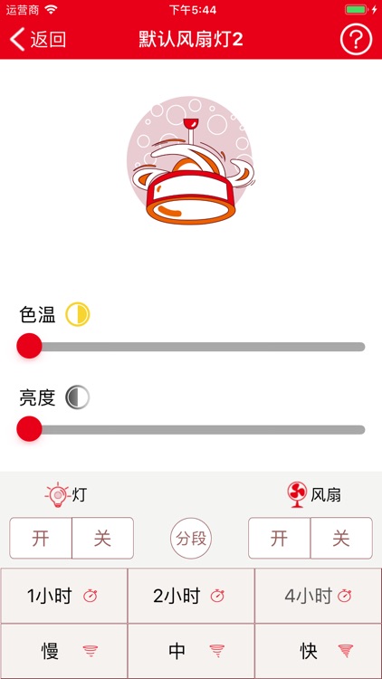 红房子 screenshot-5