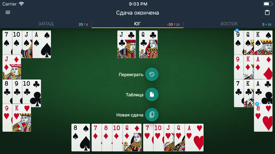 Скриншот SmartPref на iPhone 1