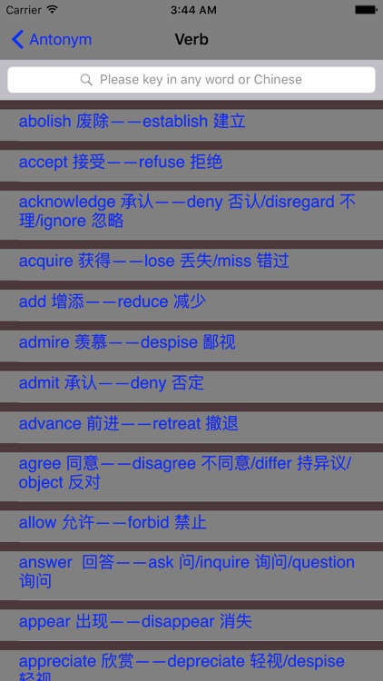 英语反义词 screenshot-3