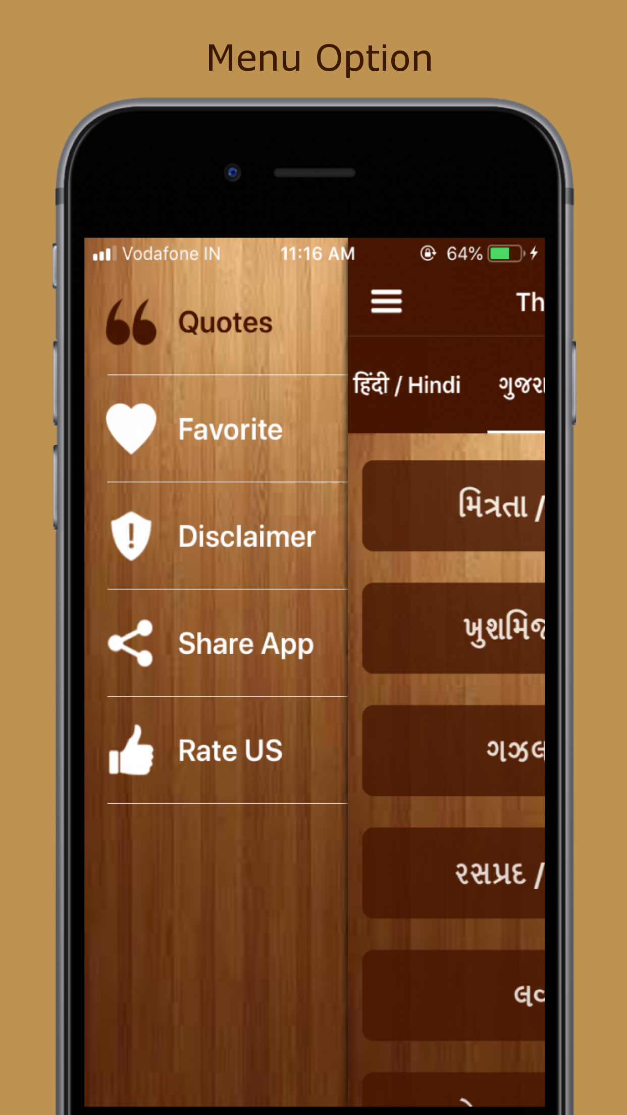The Status - Quotes & Status