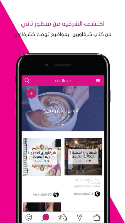 Wain013 screenshot-3