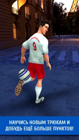 Game screenshot Lewandowski: Euro Star 2016 hack