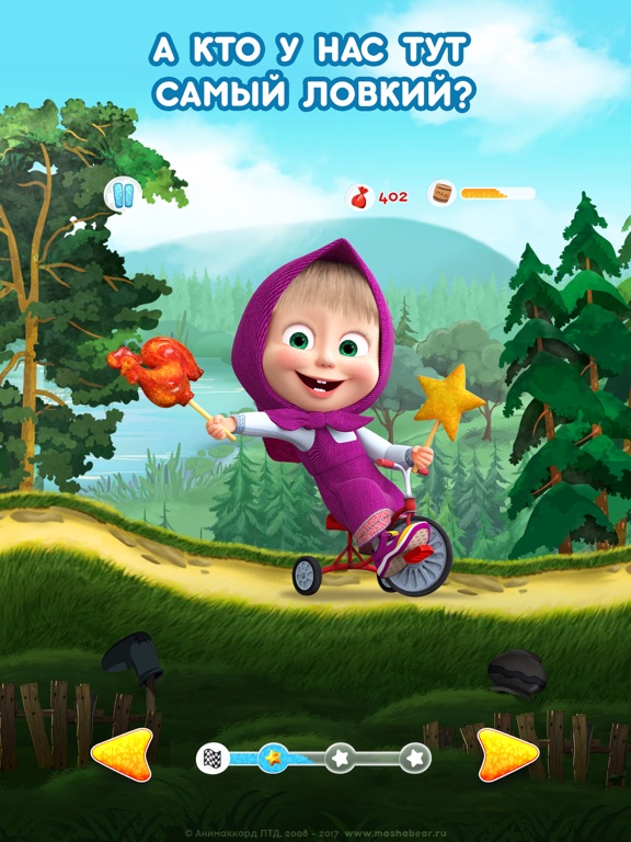 Скачать Маша и Медведь: Игры Гонки