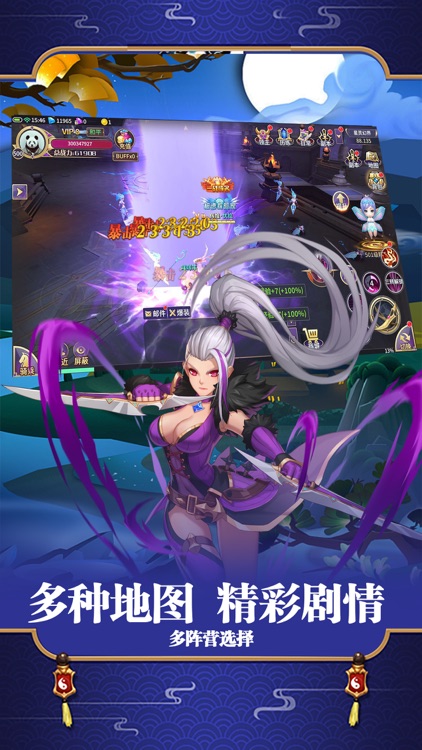 魔幻卷轴:3D魔幻动作类史魔域奇迹手游