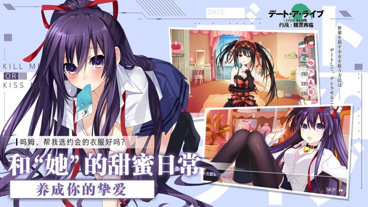 约战:精灵再临