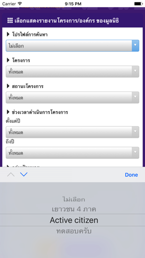 SCBF(圖1)-速報App
