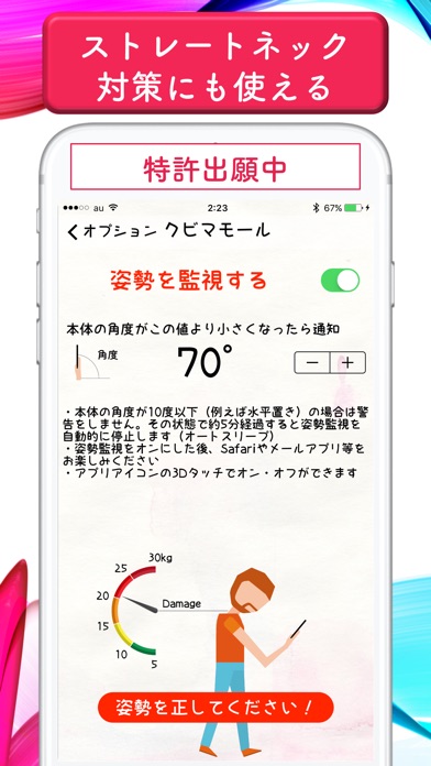 彩然音 (SáNèO) screenshot1