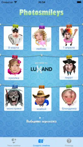 Game screenshot PhotoSmileys mod apk