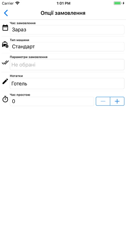 Taxi "Navigator Plus" (Lviv) screenshot-4