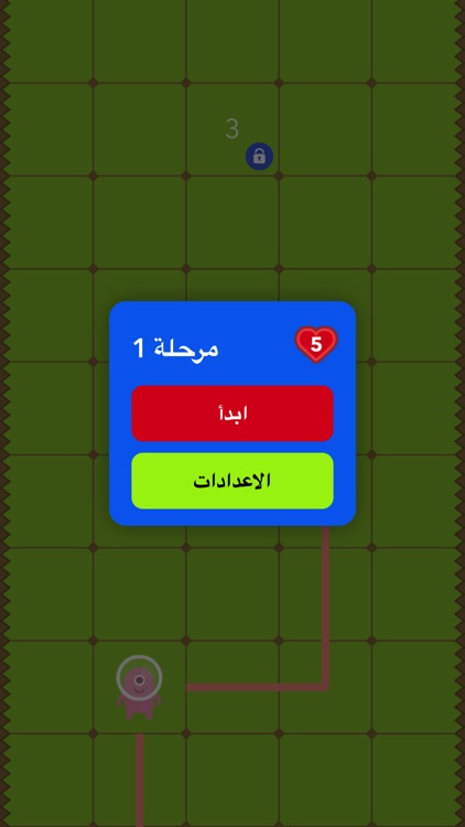 درب التفكير والتحدي - الغاز