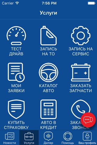 Subaru Rostov screenshot 2