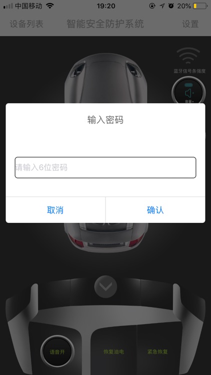 智能防控cab